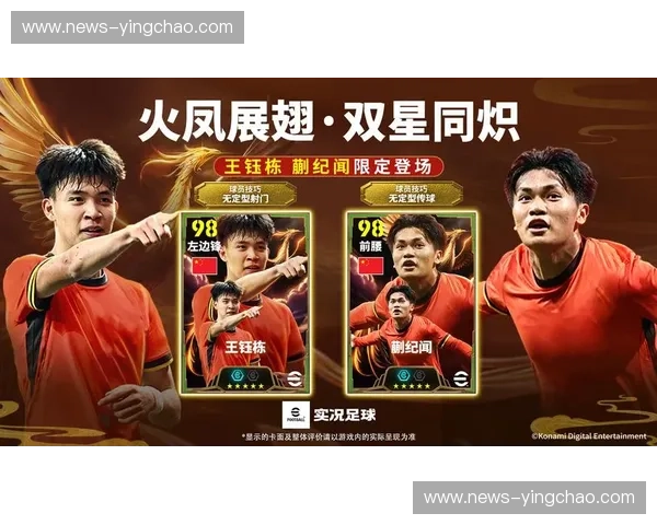 龙腾虎跃,谁主沉浮?——辽宁队与山东鲁能的足球史诗